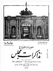 → صفحهٔ قبلی