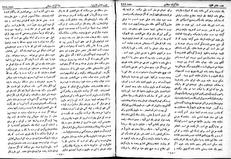 پرونده:Moz 8 68.pdf