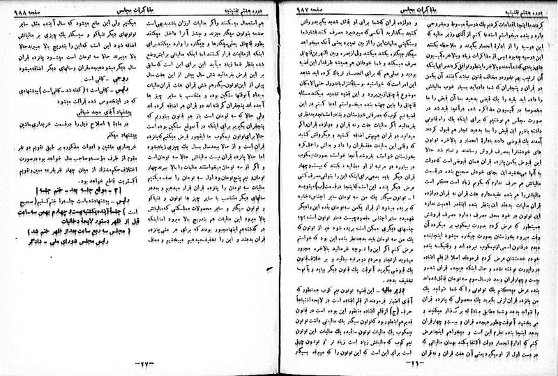 پرونده:Moz 8 68.pdf