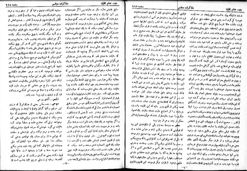 پرونده:Moz 8 68.pdf