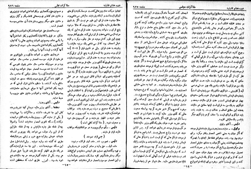 پرونده:Moz 8 68.pdf