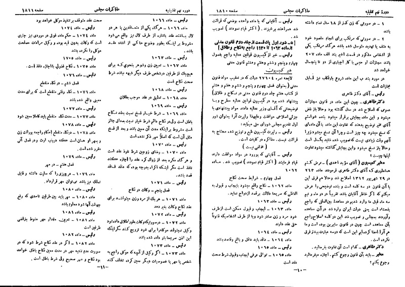 پرونده:Moz 9 131.pdf