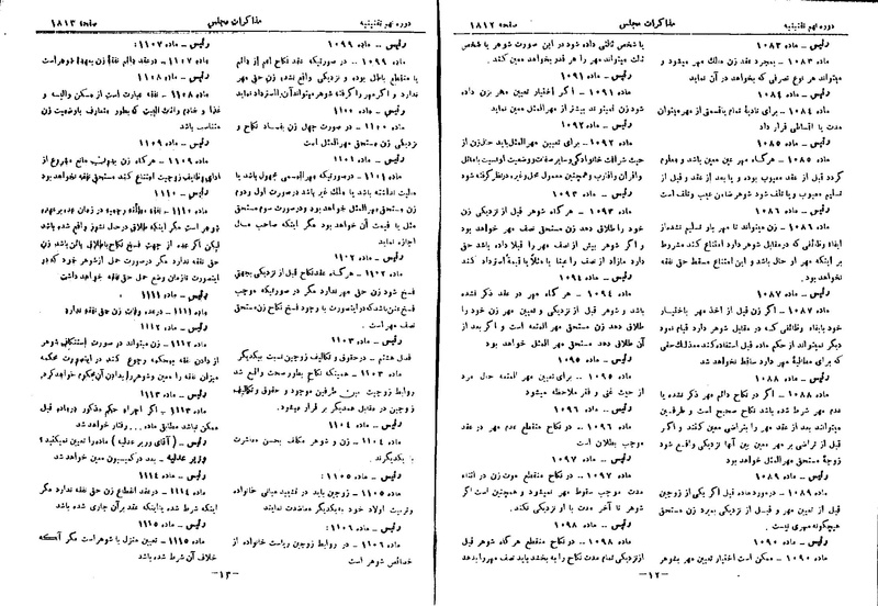 پرونده:Moz 9 131.pdf