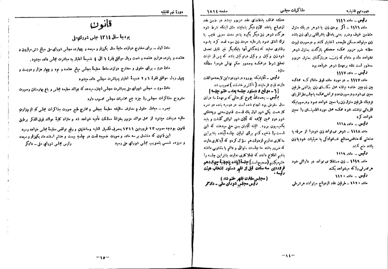 پرونده:Moz 9 131.pdf