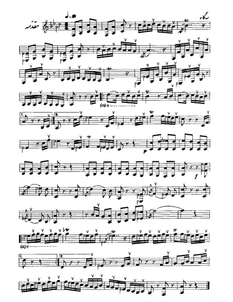 پرونده:سه گاه.PDF