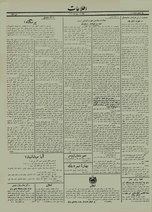 Ettelaat13121023.pdf