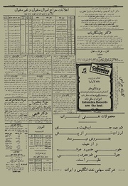 صفحهٔ بعدی ←