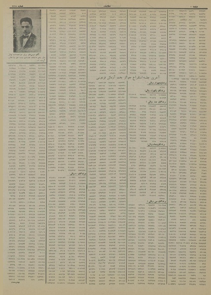 پرونده:Ettelaat13130414.pdf