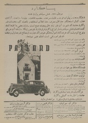 صفحهٔ بعدی ←