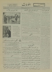 → صفحهٔ قبلی