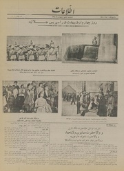 → صفحهٔ قبلی