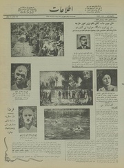 → صفحهٔ قبلی