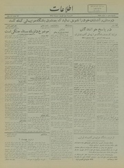 → صفحهٔ قبلی