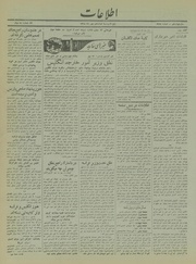 → صفحهٔ قبلی