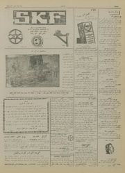 صفحهٔ بعدی ←