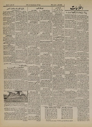 Ettelaat13210321.pdf