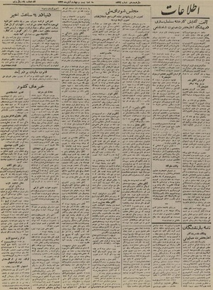 Ettelaat13220824.pdf