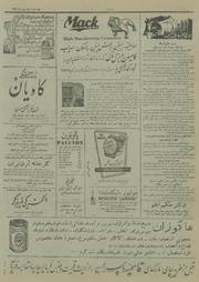 صفحهٔ بعدی ←