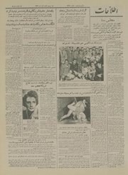 → صفحهٔ قبلی