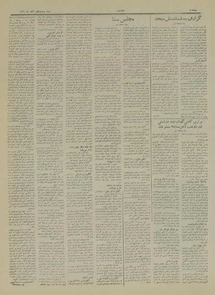 پرونده:Ettelaat13290827.pdf