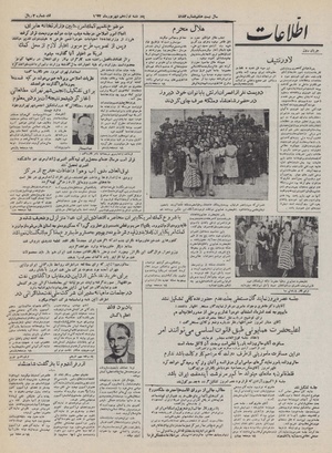 Ettelaat13320619.pdf