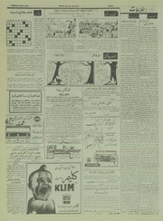 صفحهٔ بعدی ←