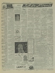 صفحهٔ بعدی ←