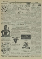 صفحهٔ بعدی ←