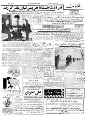 → صفحهٔ قبلی