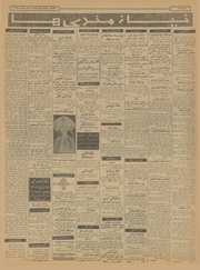 صفحهٔ بعدی ←