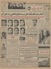 → صفحهٔ قبلی