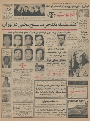 Ettelaat13441030.pdf