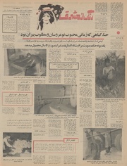 صفحهٔ بعدی ←