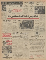 → صفحهٔ قبلی