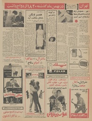 صفحهٔ بعدی ←