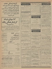 صفحهٔ بعدی ←