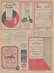 صفحهٔ بعدی ←