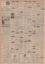 صفحهٔ بعدی ←