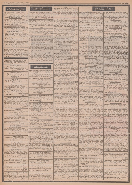 پرونده:Ettelaat13481021.pdf