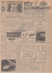 صفحهٔ بعدی ←