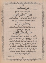 صفحهٔ بعدی ←