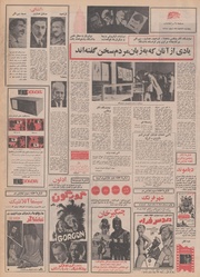 صفحهٔ بعدی ←