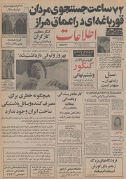 → صفحهٔ قبلی