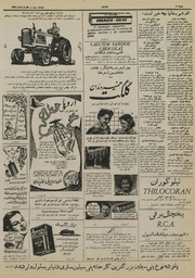 صفحهٔ بعدی ←