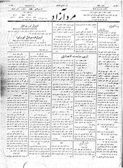 → صفحهٔ قبلی