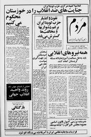 → صفحهٔ قبلی