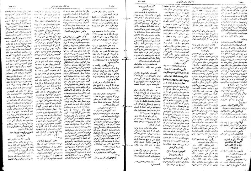 پرونده:Moz16 207.pdf