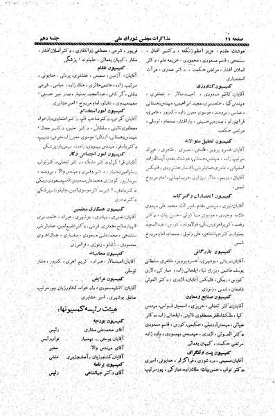 پرونده:Moz20 9.pdf