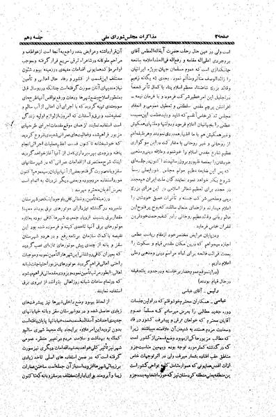 پرونده:Moz20 9.pdf