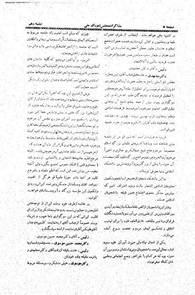 پرونده:Moz20 9.pdf